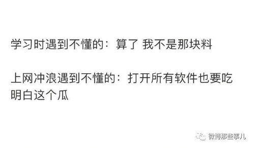 在知乎吃瓜,一场网络舆论的狂欢盛宴