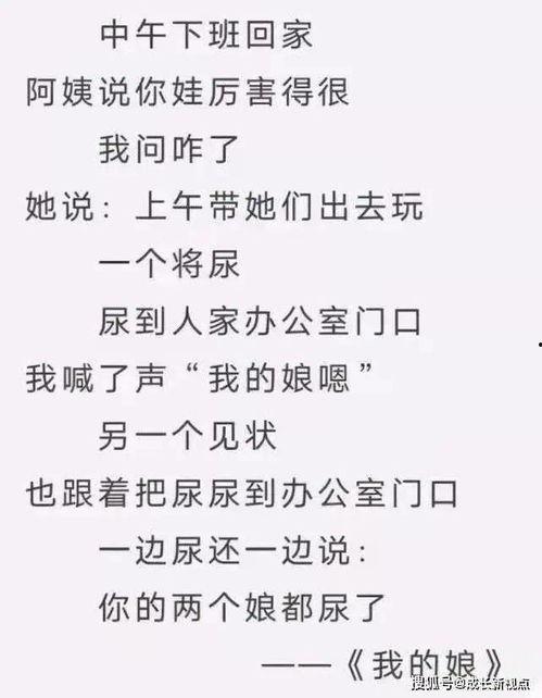 群众吃瓜的诗歌,品味生活百态的诗歌画卷